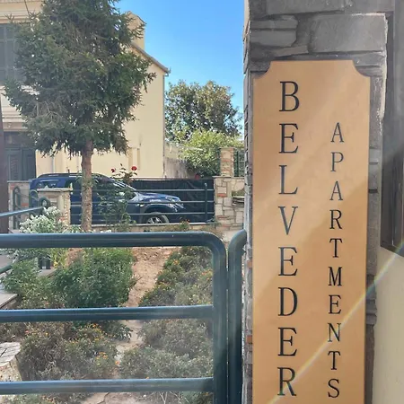 شقة Belvedere 1 *